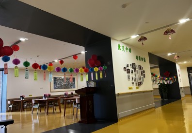 88858cc永利医养中心